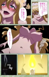 [Shiokonbu] Koimaguwai ~Ikoku na Retoro~ Complete Ban [Digital]