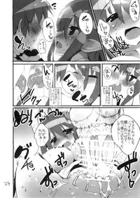 (C88) [Kansen Shoujo (Noto Kurumi)] AMACHICHI-MOMENT (Granblue Fantasy)