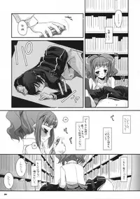 (SC41) [Digital Lover (Nakajima Yuka)] D.L. action 44 (Code Geass)