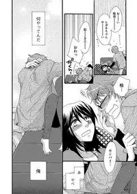 [Oonami Youko] Yome Bitch [Digital]