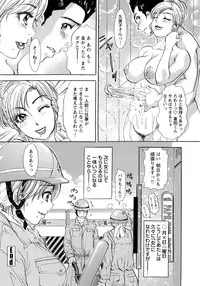 [Amano Jyaku] Erozuma Monzetsu Nikki - Lewd Wife Ecstasy Diary