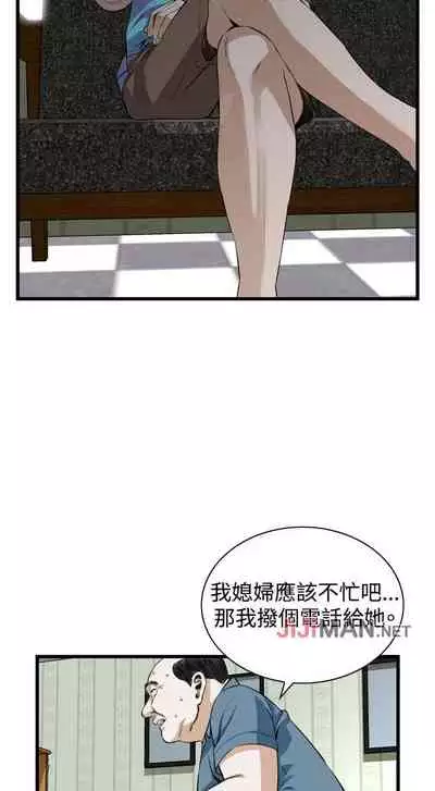 【周二连载】偷窥(作者:李乙 & 經文旗) 第1~125话