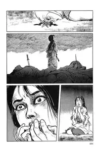 [Koike Kazuo, Kojima Goseki] Hanzou no Mon Vol.2