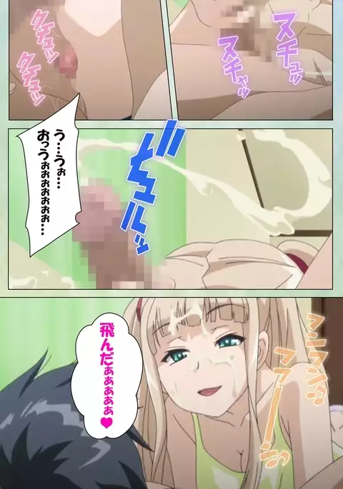 Furueru Kuchibiru fuzzy lips1 Complete Ban