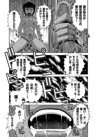 COMIC KURiBERON 2018-06 Vol. 68