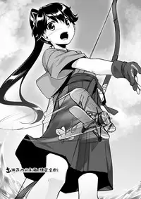 [High-Spirit (Aogiri Penta)] Kansou Musuko ~KanColle Nijisousaku Compilation~ (Kantai Collection -KanColle-) [Digital]