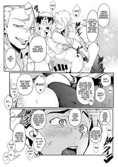 [Pacoz (Kyuuma)] Keikan Ryoujoku ~Sennyuu Sousa de Shoutai ga Barete...~ | Rape of a Police Officer [English] [non-connoisseur] [Digital]