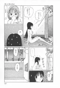 [Sarada Masaki] Arekore