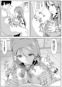 [Kemusi no Bansan Kai] Karen no Shoujiki na Kimochi