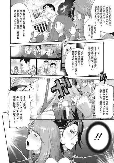 Nyuugyaku no Rudbeckia