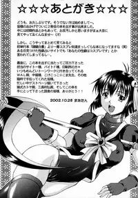 [Martan] Hyakka Ryoran