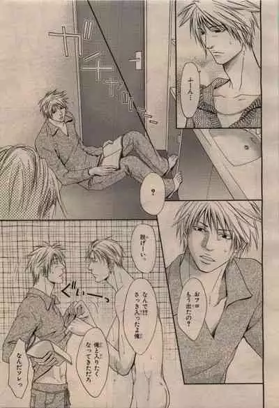 BE・BOY GOLD 2009-12