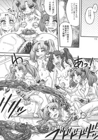 (Futaket 11) [Kakumei Seifu Kouhoushitsu (RADIOHEAD)] Sex Sphere Equinox - Sex Sphere Organelle Soushuuhen -