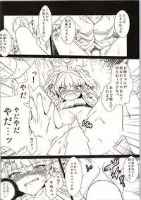 (Utahime Teien 7) [MMT!! (K2isu)] Onegai. P-kun niwa Iwanaide (THE IDOLM@STER CINDERELLA GIRLS)