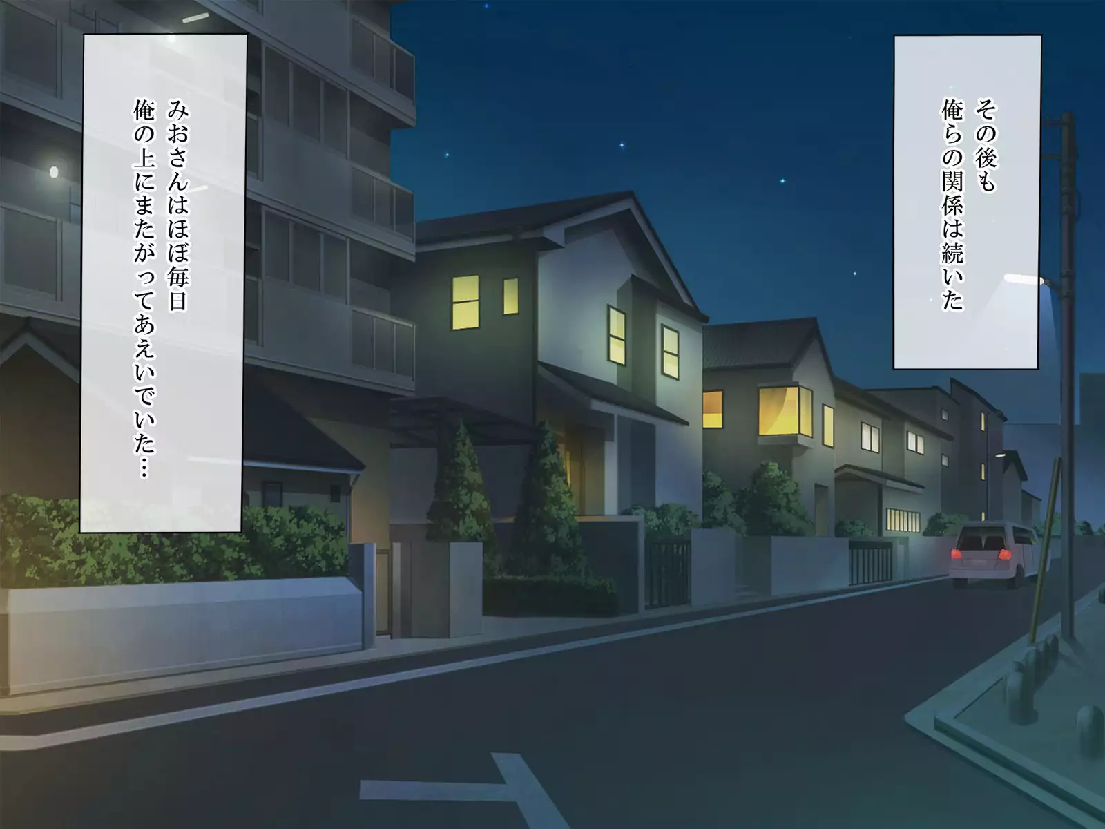 Douryou no Muchimuchi Hitozuma Mio-san o Damashite Netotte Ecchi ni Choukyou