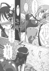 [LEZ MOE! (Oyu no Kaori)] Inkai no Kodoku (GUNDAM SEED DESTINY) [Digital]