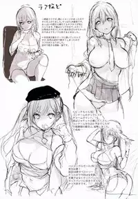 (COMIC1☆13) [Mataro (Mataro)] SEX SYMBOLS