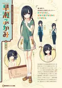 [Lose] Maitetsu Visual Fan Book [Digital]