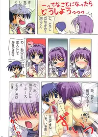 (C69) [Watsukiya (Watsuki Ayamo)] HARMONIOUS 3 (Clannad)