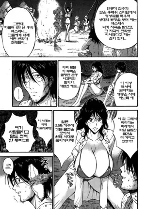 Kigenzen 10000 Nen no Ota