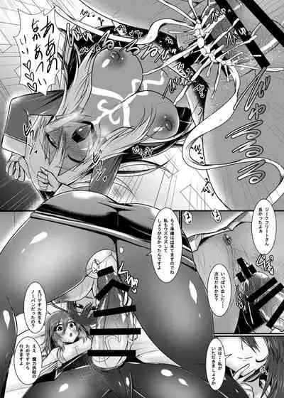 Onnanoko ni Naccchatta Uchi no Servant kara no White Day