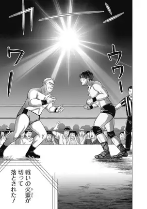 Olympia Kyklos Vol. 01-04