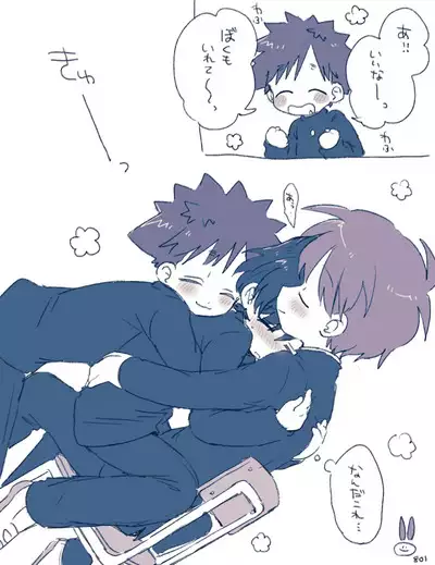 FANBOX no Suki Katte Matome 2