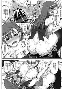 (COMIC1☆10) [Mugen@WORKS (Akiduki Akina)] Tamani wa Suzuya mo Cosplay Shitai (Kantai Collection -KanColle-) [Chinese] [空気系☆漢化]