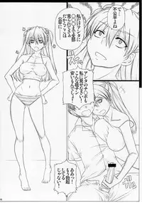 [AXZ (Warabino Matsuri, Kutani)] Angel's Stroke 38 Okuchishibori (Neon Genesis Evangelion)