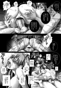 (COMIC1☆6) [Modaetei, abalone Soft (Modaetei Anetarou, Modaetei Imojirou)] Asuka, Biyaku Monzetsu (Neon Genesis Evangelion)