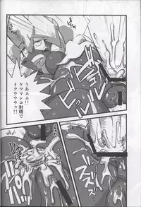 [Tengai Aku Juumonji (Various)] Ore no Fuyu 2007 Bessatsu CoroBon Comic (Various)