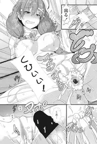 COMIC Penguin Club Sanzokuban 2016-09 [Digital]