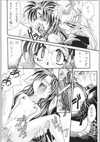 (C53) [Unaginobori (Various)] Temporary Tempo Dai 3 Gakushou (Various)