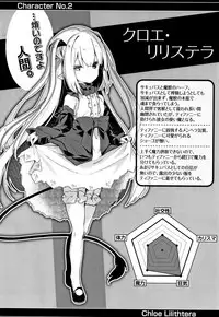 Boku wa Chiisana Succubus no Shimobe