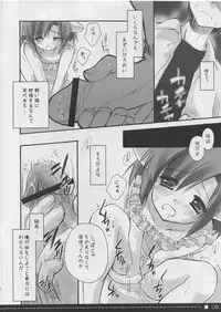 (C67) [Suzuya (Ryohka)] Petal 2 - Petal The second tale