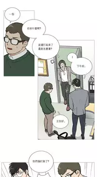 [The Jinshan] Sadistic Beauty Ch.1-27 [Chinese] [17汉化]