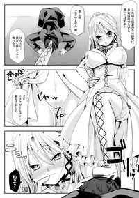 [Anthology] Heroine Pinch Vol. 3 [Digital]