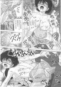 [Snowberry] Jokyoushi Naraku no Kyoudan 1 - The Female Teacher on Platform of The Abyss.