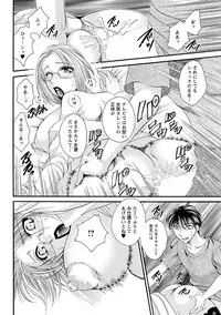 [Nikudanmaru] Sei Maid Jogakuin [Digital]