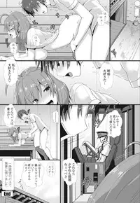 COMIC Penguin Club Sanzokuban 2016-09 [Digital]