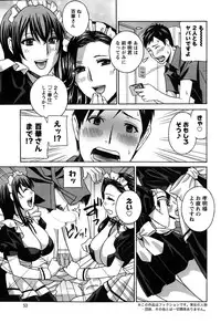 Action Pizazz DX 2015-10