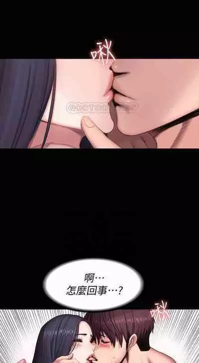 FITNESS 61-88 CHI (MANHWAROSHIXP)