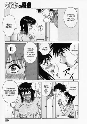 H na Onegai Ch. 1-7 (decensored)