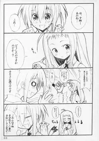 (C68) [Lala Studio (Ayase Shinomu)] Magical!! Rasuteru!! (Mahou Sensei Negima!)