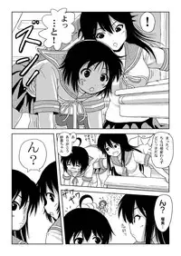 [Chimee House (Takapi)] Chiru Roshutsu 2 [Digital]