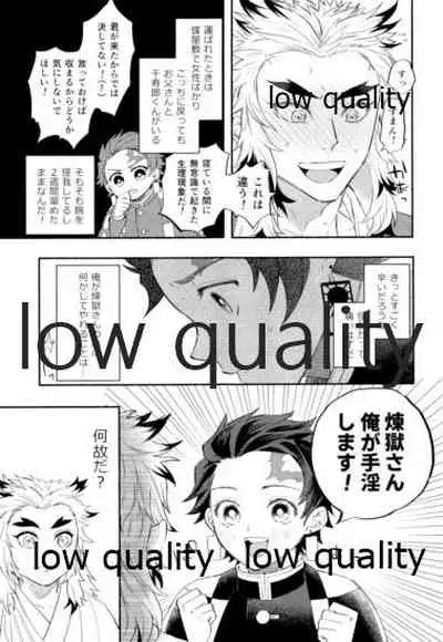 (Nichirin Kitan 5) [Umeda-ku (Umeda)] Kegashita Rengoku-san o Tanjirou ga Osewa suru Hon. (Kimetsu no Yaiba)