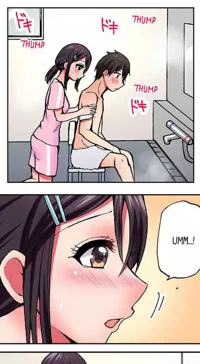 Pranking the Working Nurse Ch.13/?