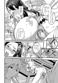 COMIC JSCK Vol. 11 [Digital]