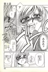 [Umino Yayoi] Chigyaku no Heya - A Shameful Punishment Room