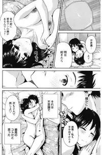 [Okumori Boy] Mainichi ga Sounyuubi [Digital]